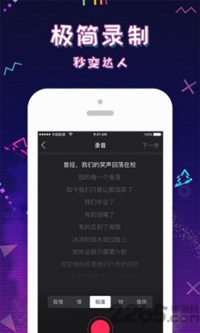 成品短视频app免费版怎么下载-下载短视频appv3.7.1安卓版