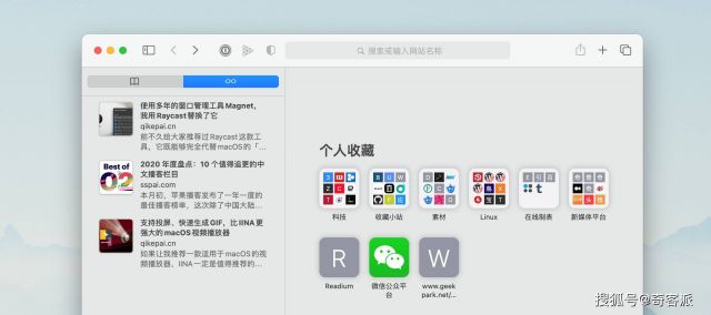 9.1免费版浏览器下载-safari浏览器安卓版v6.2.1最新版本