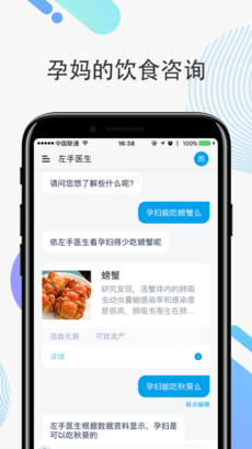 左手app官方免费安装下载-手机appv3.1.8最新版本