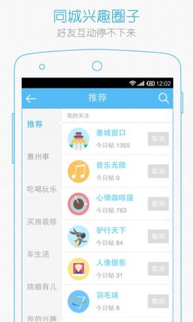 免费的交友软件app下载-免费交友软件有哪些v9.6.1免费官方版