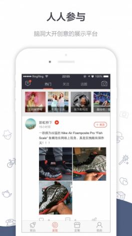 一个app下载-app制作公司v1.8.2免费官方版