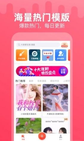 玩物app视频下载-玩物百科v7.9.0免费手机版