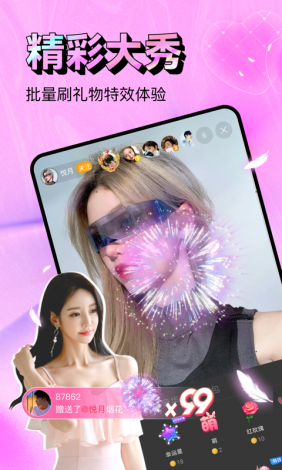 榴莲app视频下载-榴莲app视频公司v6.2.5免费官方版