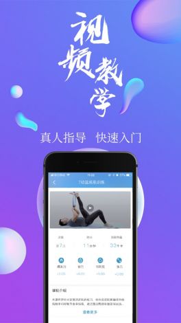 蜜桃app官方版下载-蜜桃app官方版公司v6.3.2官方版