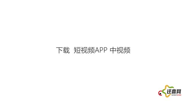 黄瓜视频下载-黄瓜视频app下载入口v2.8.5官方版