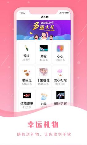 豆包app安装下载-豆包app下载安装v4.3.9最新版本