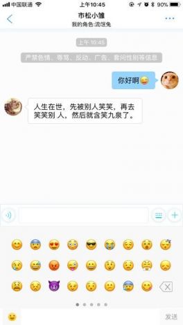 免费交友软件不需充值畅聊下载-免费交友软件不需充值畅聊推荐v0.8.9官方安卓版