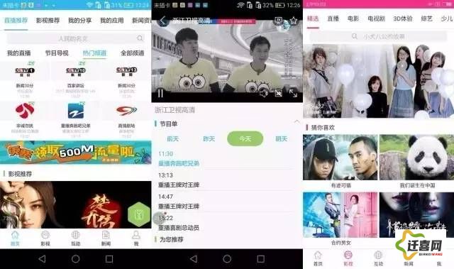 免vip无广告的追剧app下载-能看vip的追剧appv9.2.4最新版