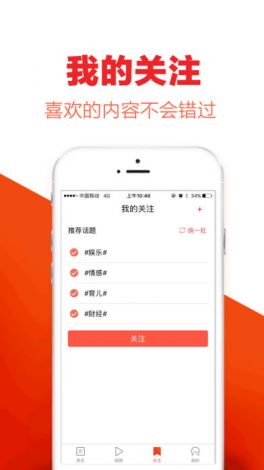 香蕉神器app官方下载-香蕉视v2.1.5官方安卓版