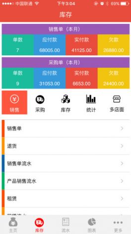 导航幸福宝app官网导入资源下载-旧手机app导入新手机v2.2.5安卓版