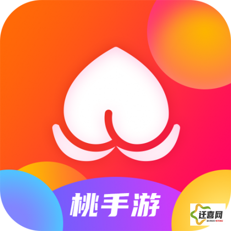 桃子手游app官网入口下载-手游平台v4.9.1最新版本