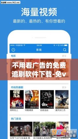 不用看广告的免费追剧软件下载-免vip追剧软件appv7.0.0手机版