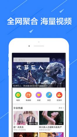 花游app官方版下载-钱站官方版app打不开v0.5.1最新版本