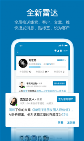 免费行情软件app网站国外下载-美股app哪个更好v5.0.1官方版