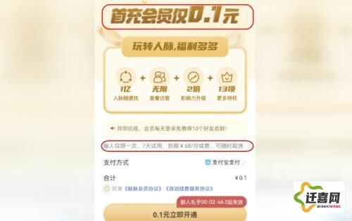 套路app官网版最新版下载-套路app怎么了v9.8.4免费官方版