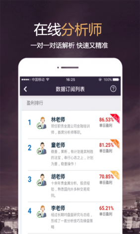 黄金网站app大全入口免费评测下载-黄金网站app免费版v7.4.1官方版