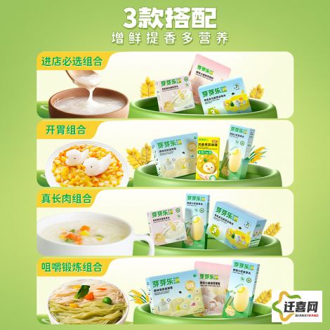 稞麦综合视频下载-河南玖玖麦食品有限公司v9.6.8最新版本