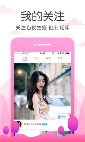 色多多视频成人app❤破解版下载-色多多视频成人app❤破解版公司v8.3.3手机版