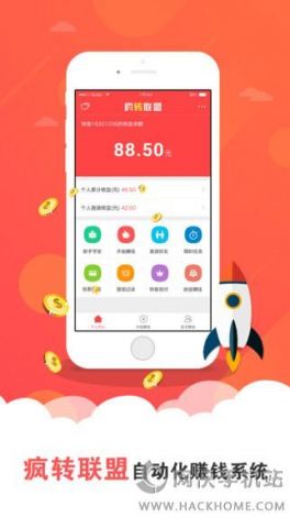 闪约app官方下载-闪约app邀请码v2.5.4最新版本