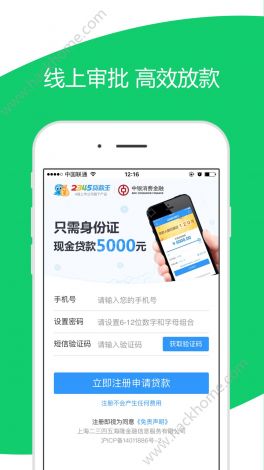 成品app直播源码有什么用下载-直播开发直播app源码v3.1.4最新版本