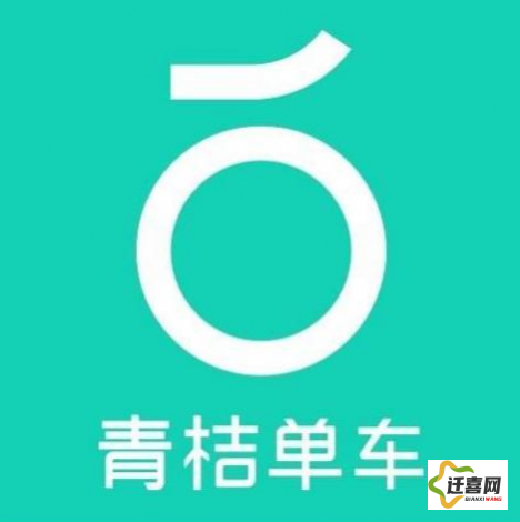 青桔ios最新版本更新内容下载-ios14正式版安装包v5.8.2手机版