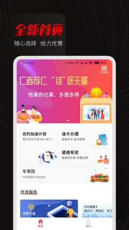 成人抖抈app免费版下载-成人抖抈app免费版公司v0.7.9最新版本