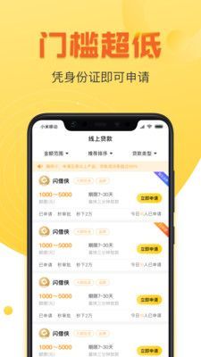 丝瓜app视频下载-丝瓜app视频公司v7.5.9免费手机版