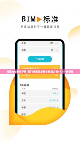 她趣app安装下载-厦门她趣信息技术有限公司v1.0.5安卓版