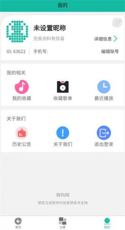 她趣app安装下载-厦门她趣信息技术有限公司v1.0.5安卓版