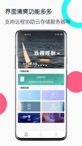 宅男app旧版安装免费下载-怎么安装旧版本appv6.6.7最新版本